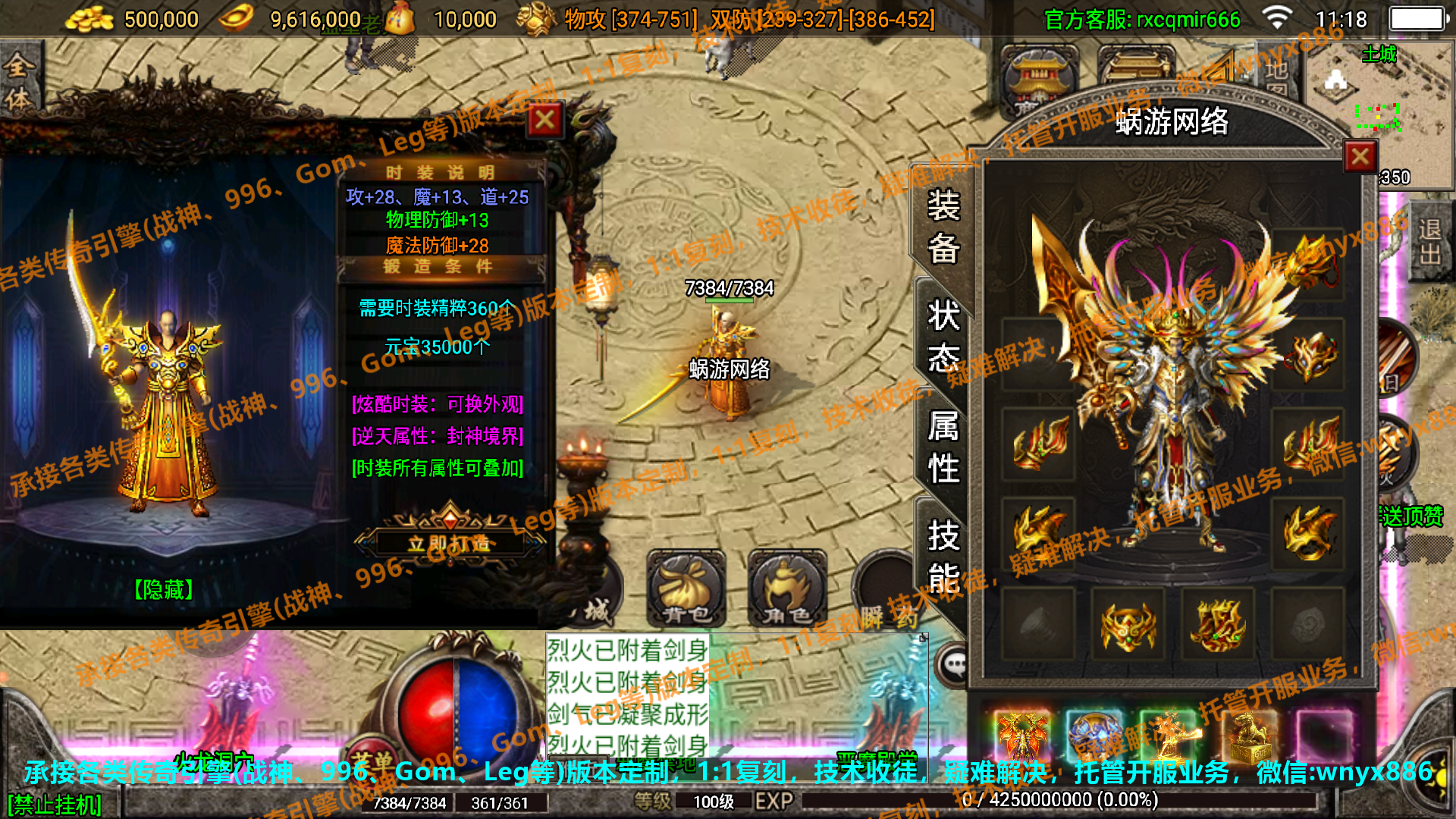 1.80霜枫复古独家版本