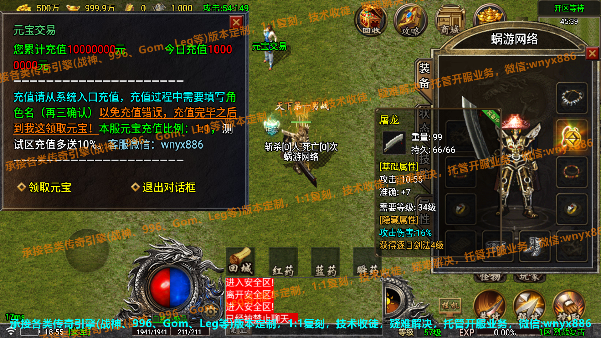 1.76烈战复古元素小极品【白猪授权】